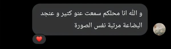 هديل من نابلس